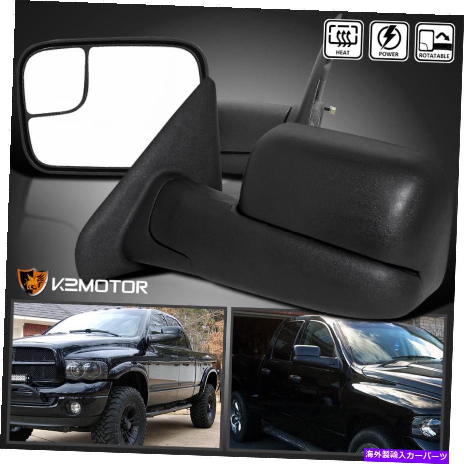 USミラー 2002-2008 Dodge Ram 1500マニュアル回転/電源加熱けん引ミラーL+R Fits 2002-2008 Dodge Ram 1500 Manual Rotating/Power Heated Towing Mirrors L+R【並行輸入品】