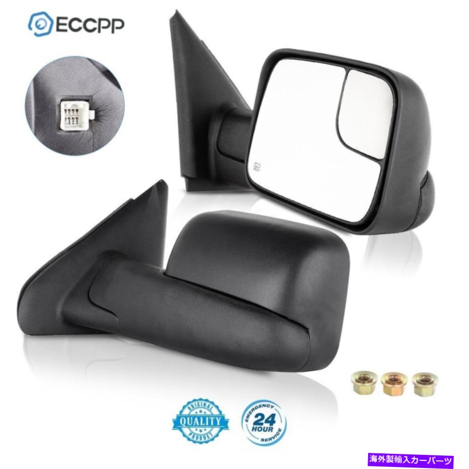 USミラー 2002-08 Dodge RAM 1500 03-09 2500 3500のパワー加熱牽引ミラーフリップアップペア Power Heated Tow Mirrors Flip-Up Pair For 2002-08 Dodge RAM 1500 03-09 2500 3500【並行輸入品】