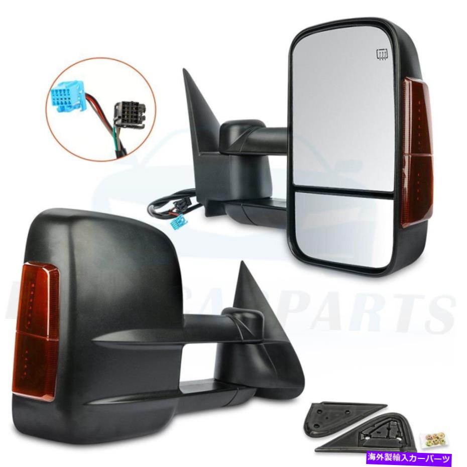USミラー 牽引電力加熱信号サイドビューミラーペア03-2007シボレーGMCシエラ Towing Power Heated Signal Side View Mirrors Pair For 03-2007 Chevy GMC Sierra【並行輸入品】