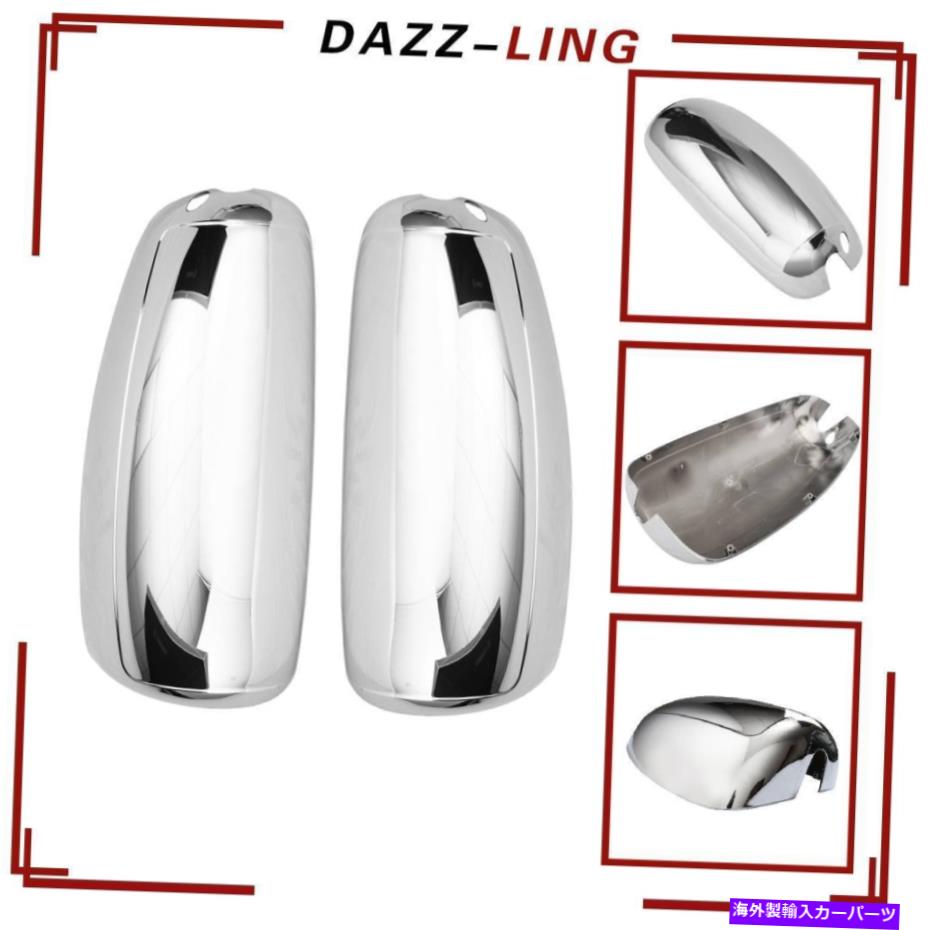 USミラー 国際9200 9400i 1997-2010 2PCSのクロムミラーカバーペアLH+RHサイド Chrome Mirror Cover Pair LH+RH Side For International 9200 9400i 1997-2010 2PCS【並行輸入品】