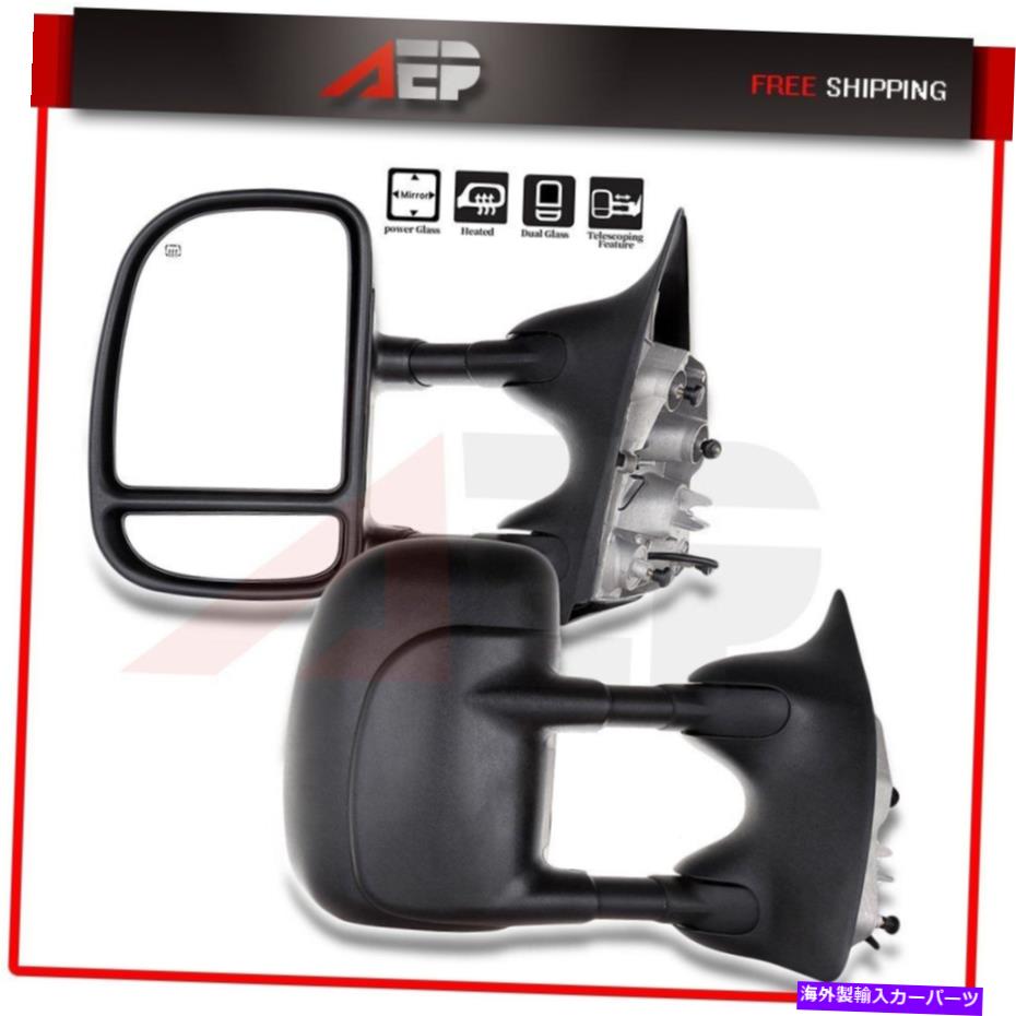 USミラー パワー加熱サイドビューけん引鏡ペアフィット1999-2007 FORD F350 F450トラック Power Heated Side View Towing Mirrors Pair Fits 1999-2007 Ford F350 F450 Truck【並行輸入品】