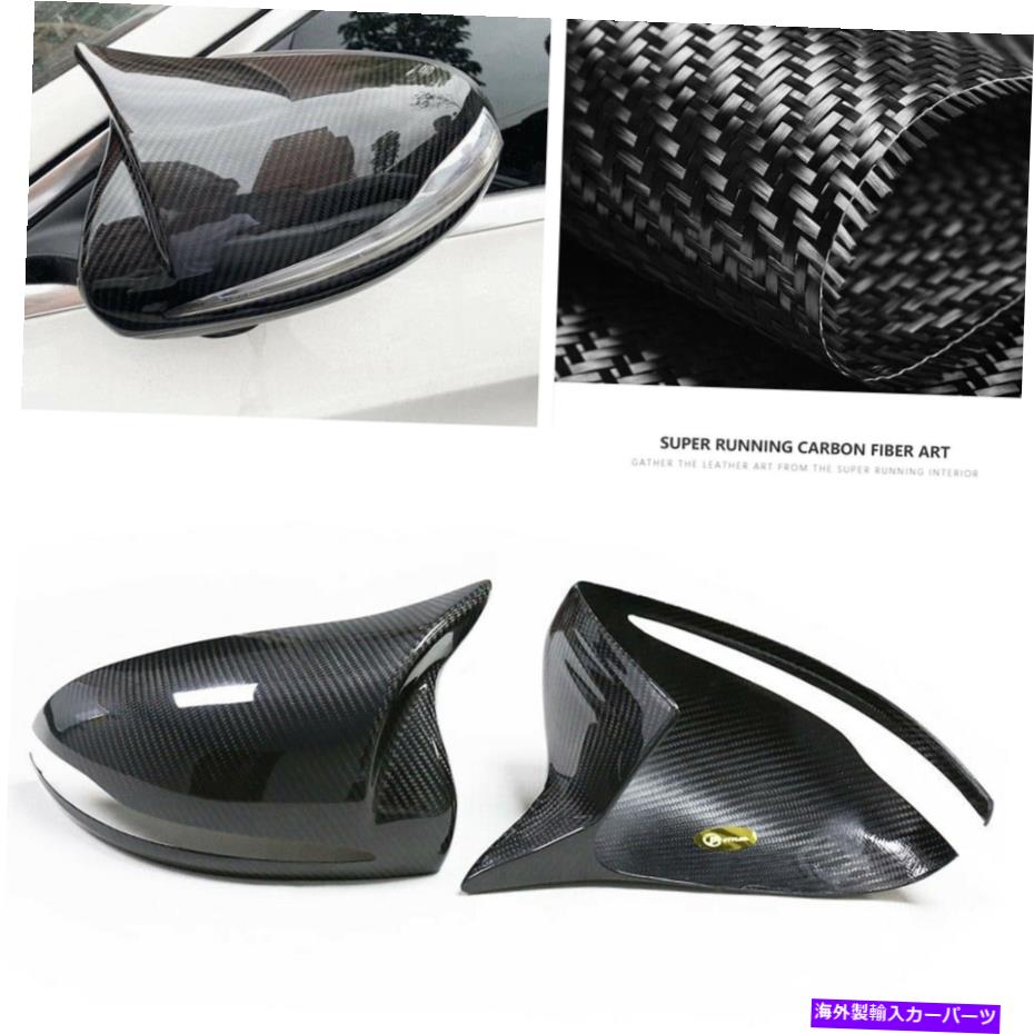 USミラー 2xカーボンファイバーリアサイドミラーカバーメルセデスベンツW205 E63 AMGのために追加 2x Carbon Fiber Rear Side Mirror Cover Add On For Mercedes Benz W205 E63 AMG【並行輸入品】
