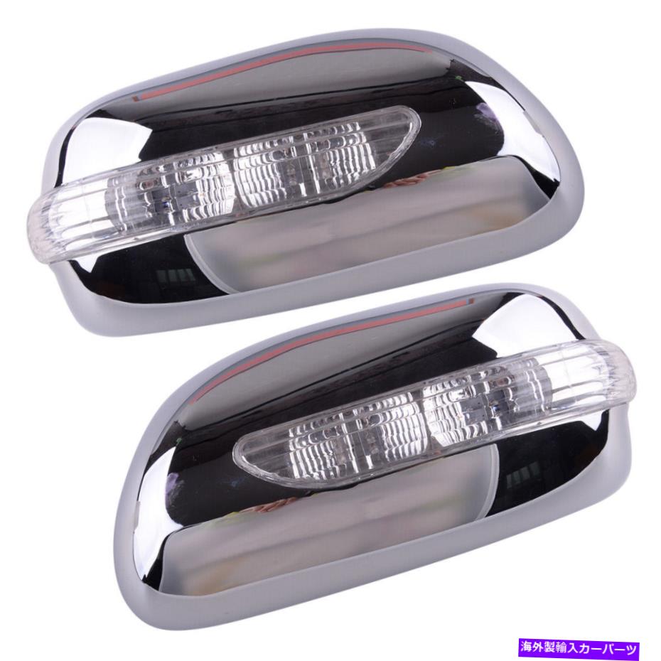 USミラー トヨタカローラ2009-13に適合したLEDライト付き2xクロムサイドミラーカバーキャップ 2x Chrome Side Mirror Cover Cap with LED Light Fit for Toyota Corolla 2009-13【並行輸入品】