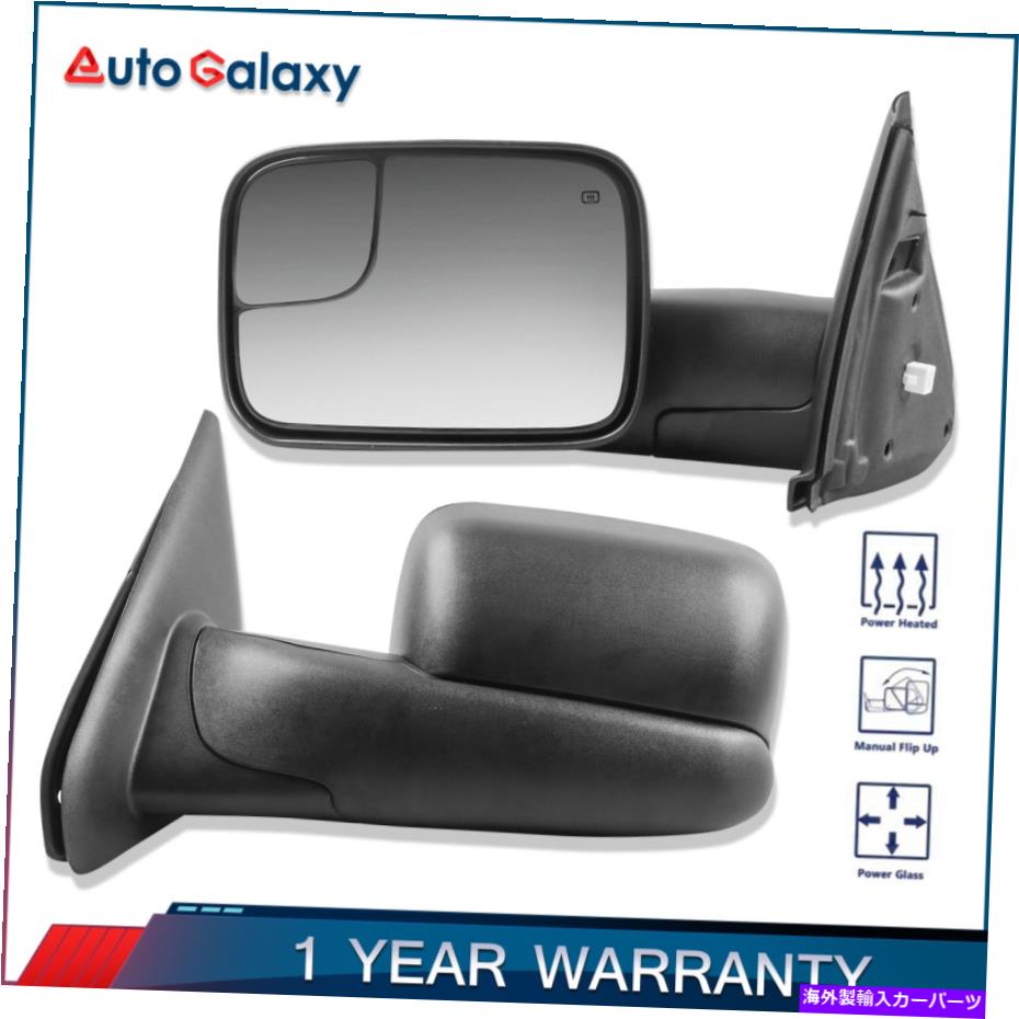 USミラー 2002-08 Dodge RAM 1500 2003-09 RAM 2500 3500のペアパワー加熱牽引鏡 Pair Power Heated Tow Mirrors For 2002-08 Dodge RAM 1500 2003-09 RAM 2500 3500【並行輸入品】