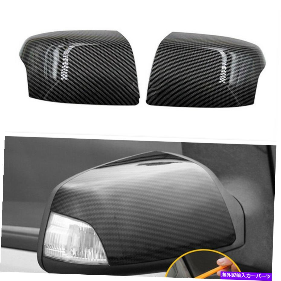 USミラー 1ペアABSサイドリアビューミラーカバーフォードフォーカス2004-2008/C-Max 2007-2010 1Pair ABS Side Rear View Mirror Cover For Ford Focus 2004-2008/C-MAX 2007-2010【並行輸入品】
