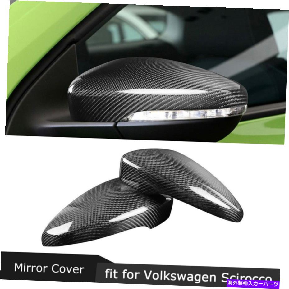 USミラー vw cc 10-18 Scirocco 09-16Add-onのカーボンファイバーバックサイドミラーカバーキャップ Carbon Fiber Rearview Side Mirror Cover Cap for VW CC 10-18 Scirocco 09-16Add-on【並行輸入品】