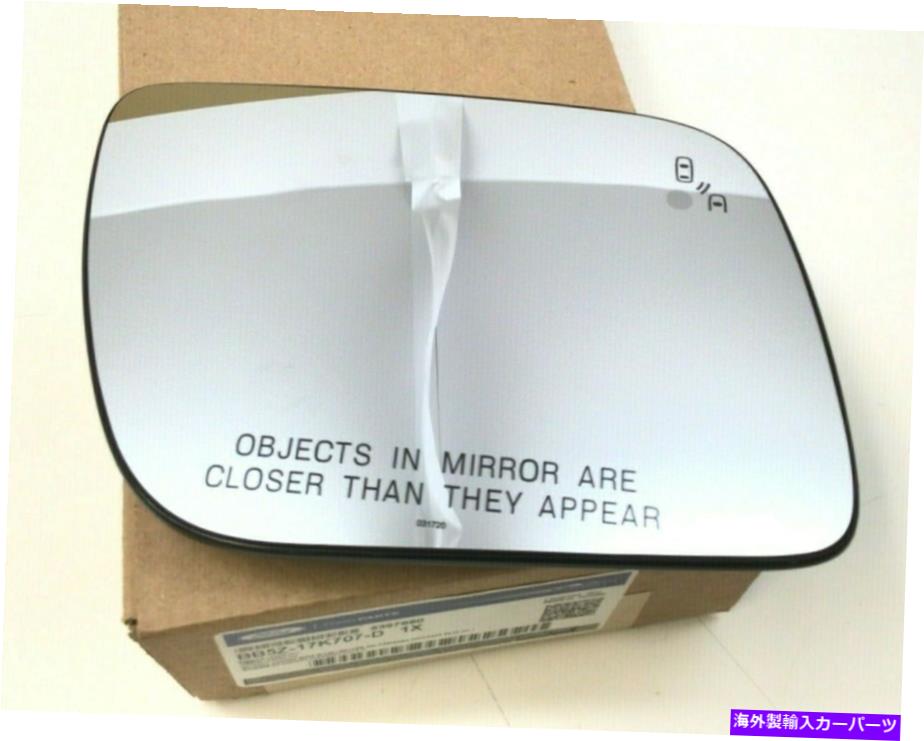 USミラー 11-19フォードエクスプローラー右旅客側デュアルパワーブラインドスポットミラーグラスOEM 11-19 Ford Explorer right passenger side dual power blind spot Mirror Glass OEM【並行輸入品】