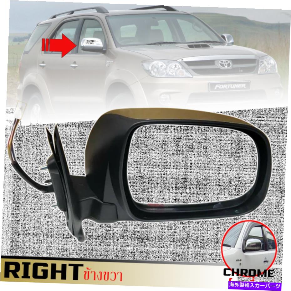 USミラー フィットトヨタフォーチュナーSW4 SUV 2004-11 RH右サイドミラーエレクトリック5ワイヤクロム Fit Toyota Fortuner SW4 SUV 2004-11 RH Right Side Mirror Electric 5 Wires Chrome【並行輸入品】