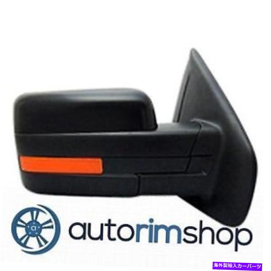 USミラー FO1321404 2011-2014 Ford Lightduty Pickupの助手席サイドミラー FO1321404 Passenger Side Mirror for 2011-2014 Ford Lightduty Pickup【並行輸入品】