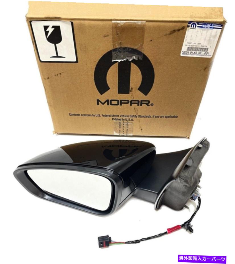 USミラー 2015-2017 Chrysler 200のMoparドライバーサイドミラー（マニュアルフォールド＆グロスブラック） MOPAR Driver Side Mirror For 2015-2017 Chrysler 200 (manual fold & gloss black)【並行輸入品】