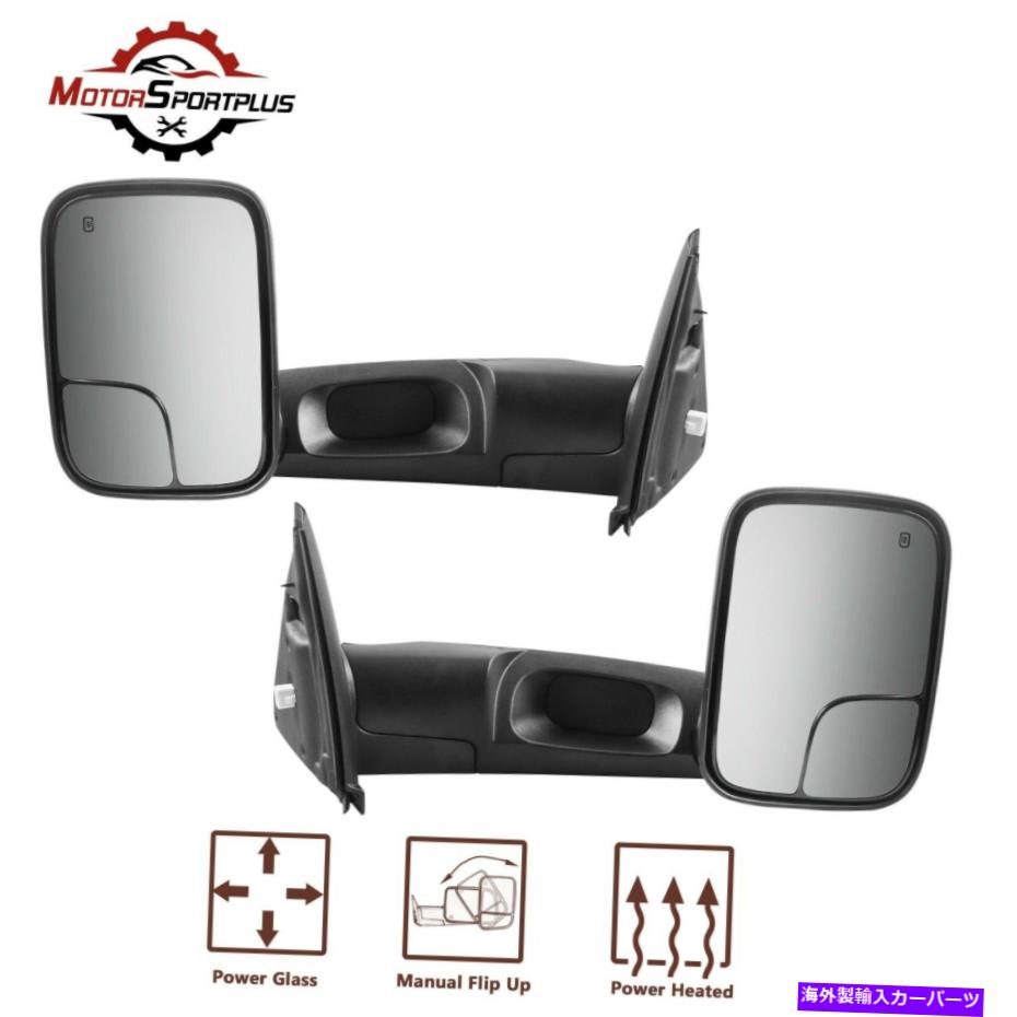 USミラー 2003-2008 Dodge RAM 1500 2500 3500のL＆Rペアパワー加熱牽引鏡 L&R Pair Power Heated Tow Mirrors For 2003-2008 Dodge Ram 1500 2500 3500【並行輸入品】