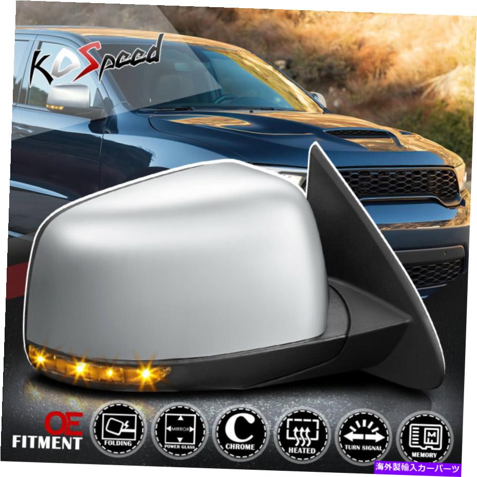 USミラー 11-22ダッジデュランゴのための右助手席側の加熱されたメモリビューミラー Right Passenger Side Powered Heated Memory View Mirror for 11-22 Dodge Durango【並行輸入品】
