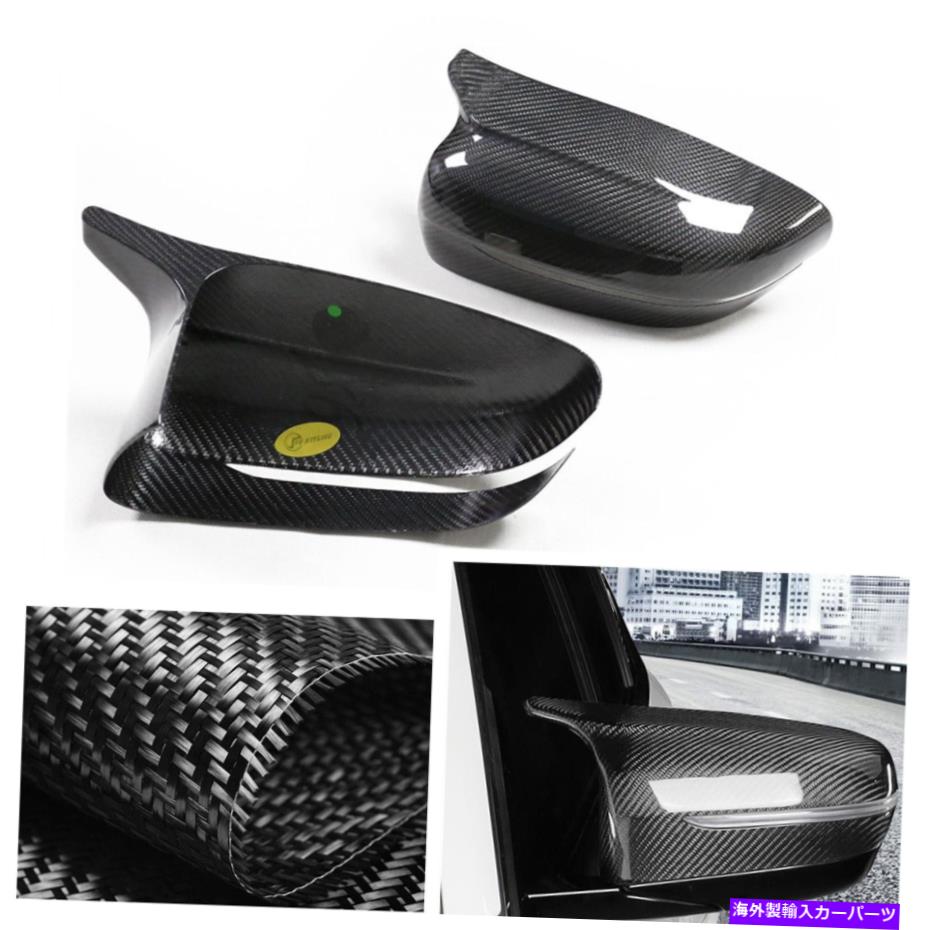 USミラー BMW 3シリーズ2020-2021左の2xカーボンファイバーバックサイドミラーカバーキャップ 2x Carbon Fiber Rearview Side Mirror Cover Cap For BMW 3 Series 2020-2021 LEFT【並行輸入品】