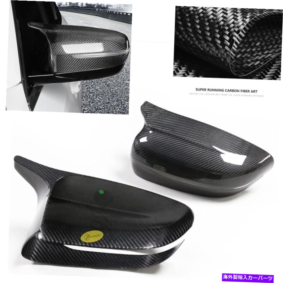USミラー 1ペアカーボンファイバーリアサイドミラーカバーBMW 3シリーズ2020-2021の追加 1Pair Carbon Fiber Rear Side Mirror Cover Add On For BMW 3 Series 2020-2021【並行輸入品】