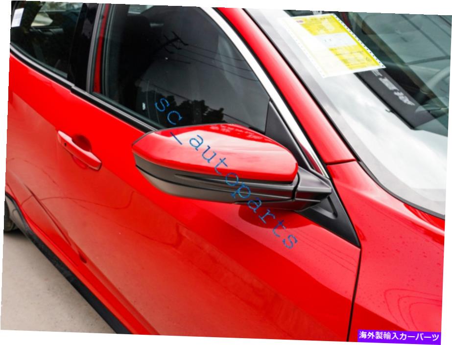 USミラー ?Honda Civic 2016 17 18 19 2020 Red Right Passenger Side Power3ワイヤーミラー ~For Honda Civic 2016 17 18 19 2020 Red Right Passenger Side Power 3 Wire Mirror【並行輸入品】