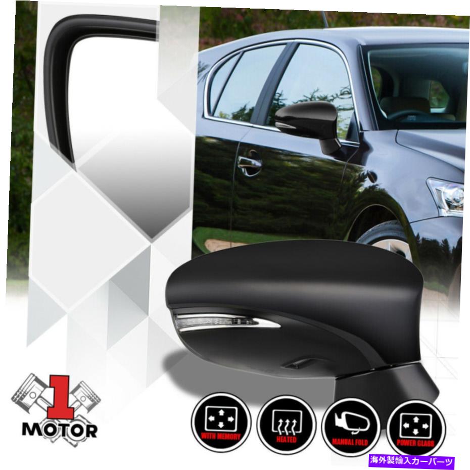 USミラー [右] 11-17レクサスCT200Hの乗客側のパワー+加熱信号ガラスミラー [Right] Passenger Side Power+Heated Signal Glass Mirror for 11-17 Lexus CT200H【並行輸入品】