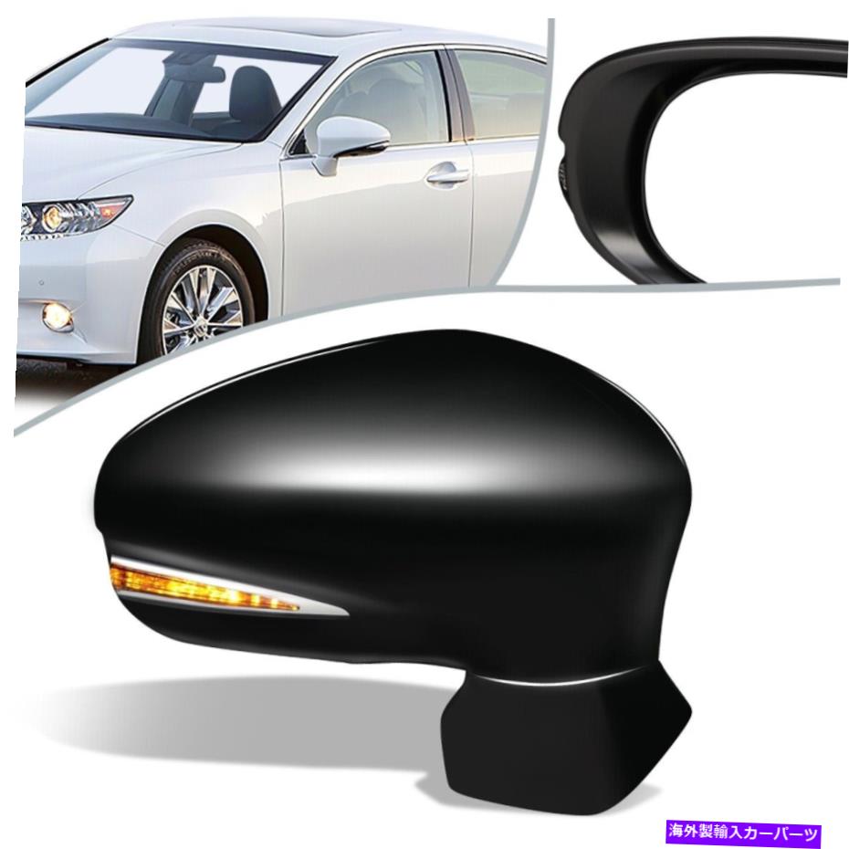 USミラー フィット13-15レクサスES300H ES350パワー加熱乗客サイドミラー右lx1321133 Fit 13-15 Lexus ES300H ES350 Power Heated Passenger Side Mirror Right LX1321133【並行輸入品】