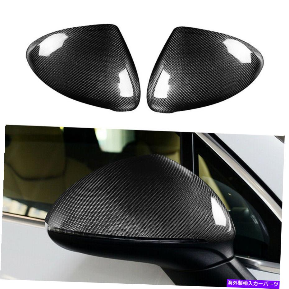 USミラー ペアリアルカーボンファイバーカーサイドミラーカバーカバー2015-2020ポルシェカイエン Pair Real Carbon Fiber Car Side Mirror Cover Caps For 2015-2020 Porsche Cayenne【並行輸入品】