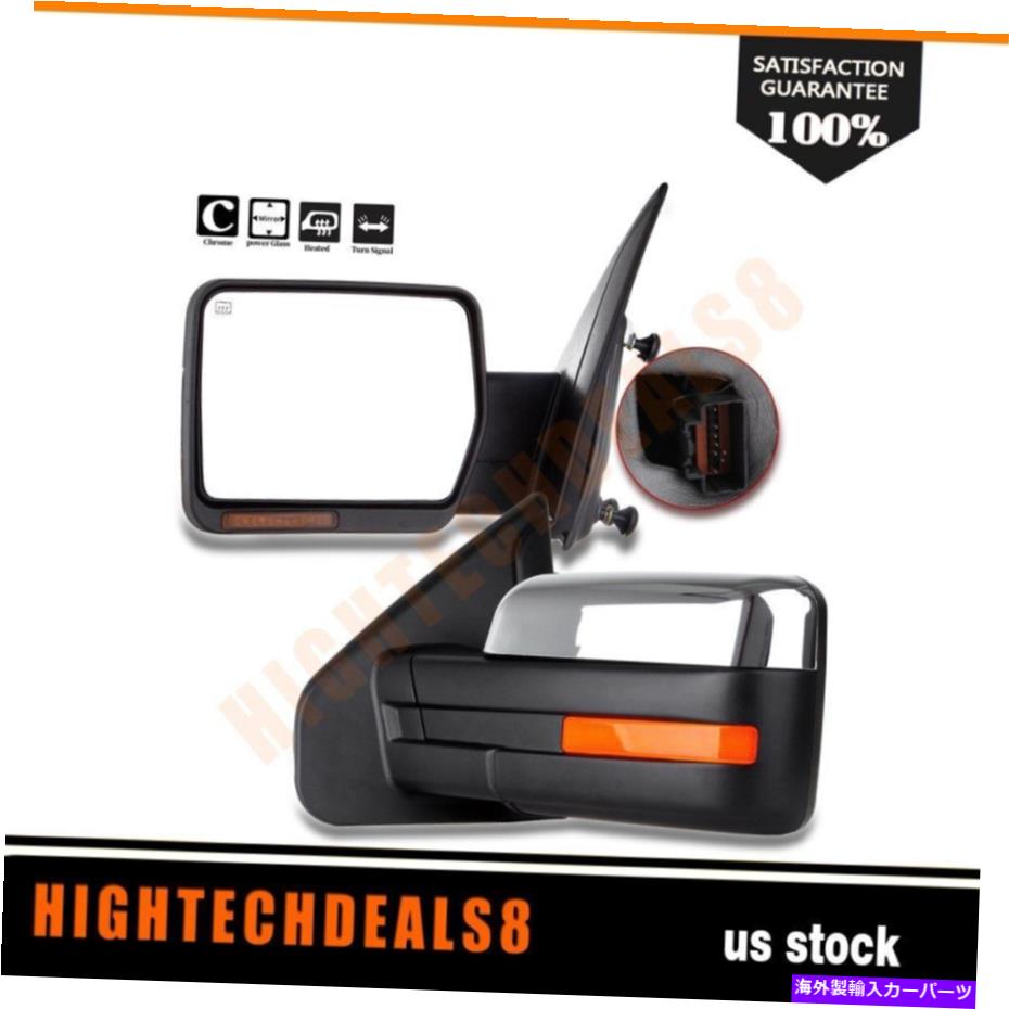 USミラー 04-14 FORD F150 CHROME POWER加熱ターンシグナルパドルランプセットのサイドミラー Side Mirrors For 04-14 Ford F150 Chrome Power Heated Turn Signal Puddle Lamp Set【並行輸入品】