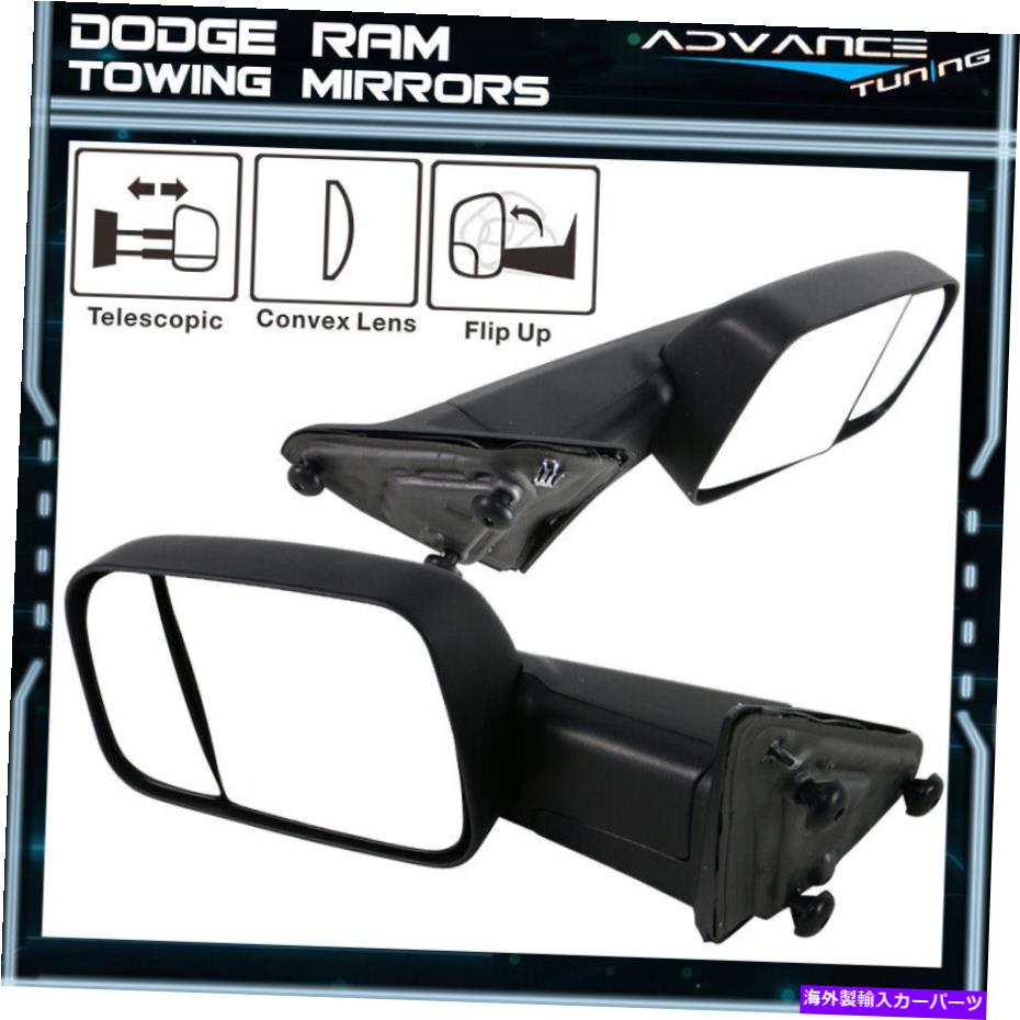 USミラー フィット09-13ラムブラックテクスチャマニュアルサイドビュートウミラー左と右ペアセット Fits 09-13 Ram Black Textured Manual Side View Tow Mirrors Left & Right Pair Set【並行輸入品】