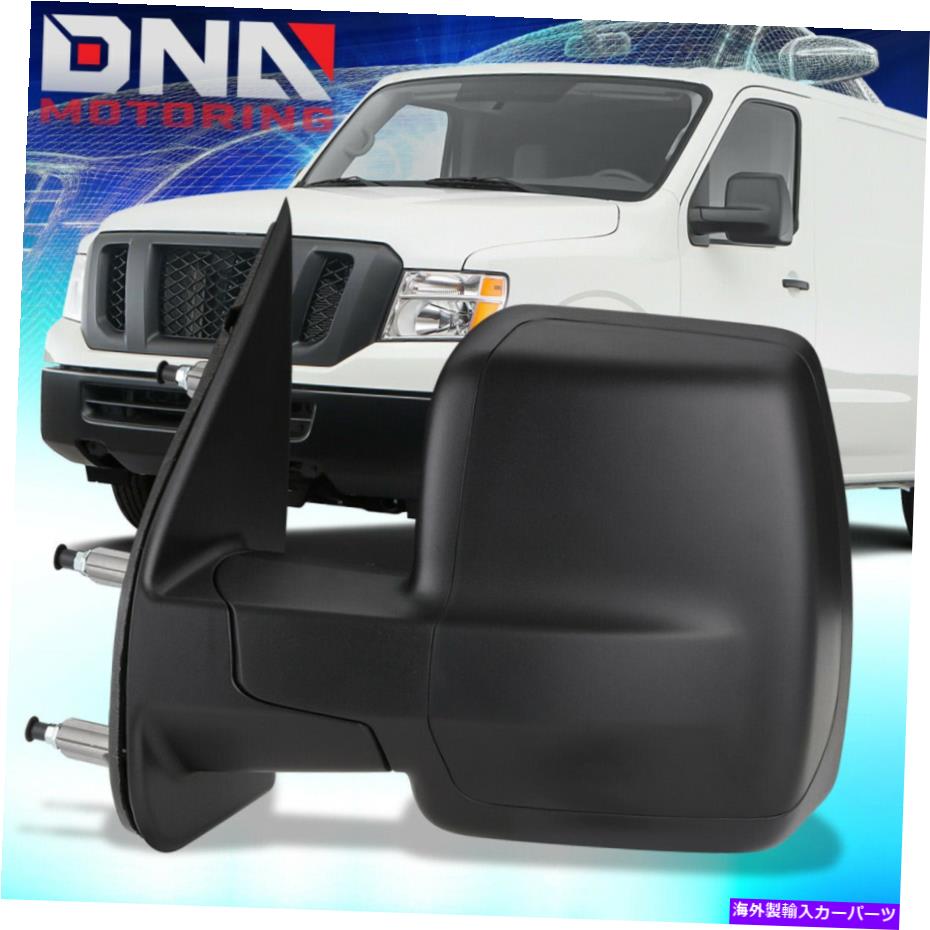 USミラー 2012-2018 for日産NV1500 NV2500 NV3500搭載加熱左ドライバーサイドミラー For 2012-2018 Nissan NV1500 NV2500 NV3500 Powered Heated Left Driver Side Mirror【並行輸入品】