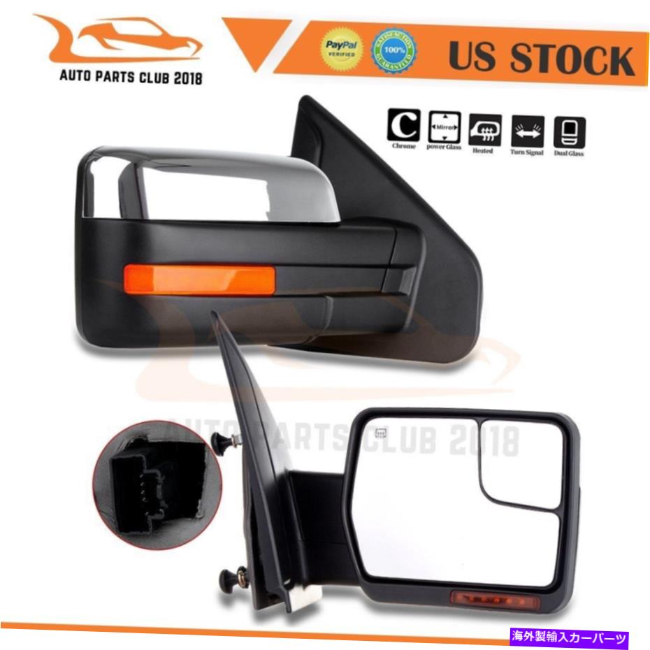 USミラー 04 -14 Ford F -150 Chrome Power加熱信号Puddle Lライトサイドミラー Pair For 04 -14 Ford F-150 Chrome Power Heated Signal Puddle LLight Side Mirrors【並行輸入品】 44,022円