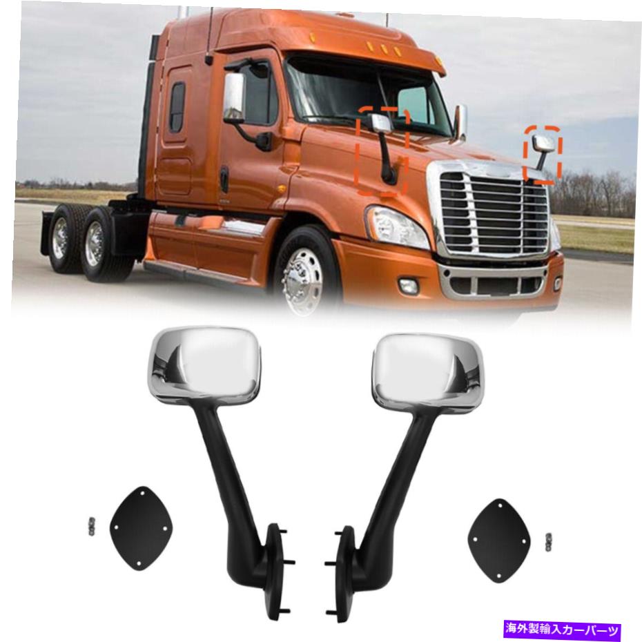 USミラー Freightliner Cascadia用の取り付けキットとのChrome Hood Mirrorマニュアルペア Chrome Hood Mirror Manual Pair with Mounting kits For Freightliner Cascadia【並行輸入品】