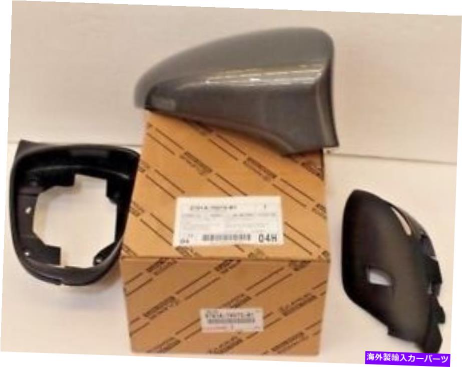 USミラー レクサス助手席側の外鏡カバー15-18 RC350 RC200T RC300 1H9 NEBULA GREA LEXUS PASSENGER SIDE OUTER MIRROR COVER 15-18 RC350 RC200T RC300 1H9 NEBULA GRAY【並行輸入品】
