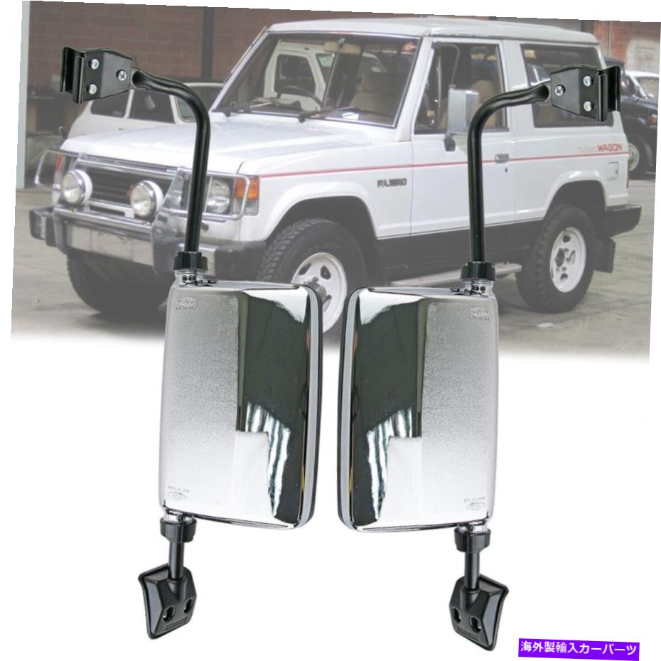 USミラー 三菱パジェロモンテロ将軍MK1 L049 L149サイドドアミラー1983-1991 Mitsubishi Pajero Montero Shogun MK1 L049 L047 L149 Side Door Mirror 1983-1991【並行輸入品】