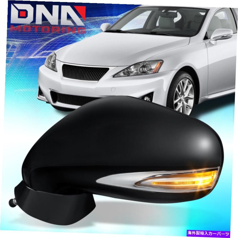 USミラー 2009-2013レクサスIS250 IS350パワー調整加熱左ドライバーサイドミラー For 2009-2013 Lexus IS250 IS350 Power Adjustment Heated Left Driver Side Mirror【並行輸入品】