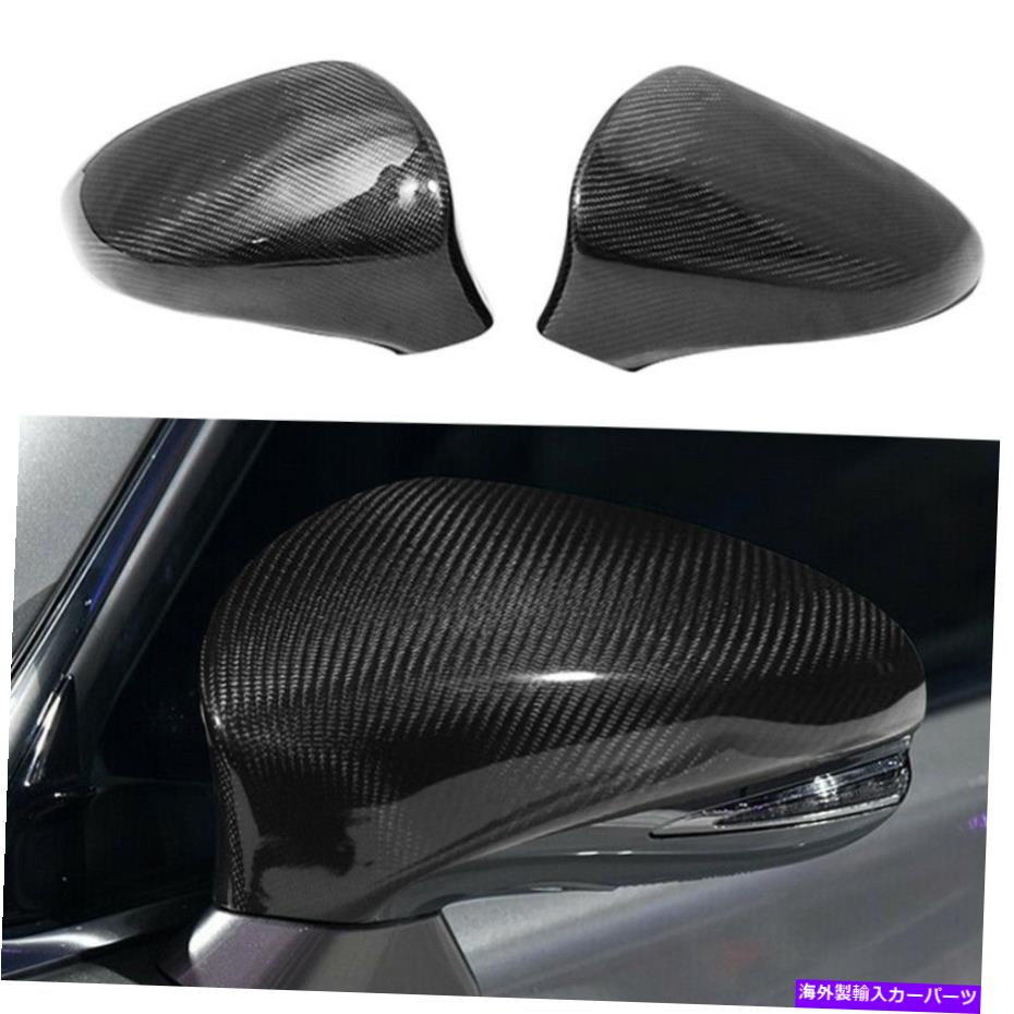 USミラー 2014-2018のレアルカーボンファイバーカーサイドミラーカバーキャップLexus IS250 IS350 Real Carbon Fiber Car Side Mirror Cover Caps For 2014-2018 Lexus IS250 IS350【並行輸入品】