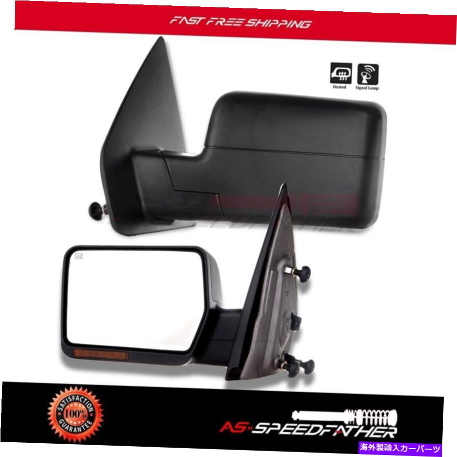 USミラー 04-06フォードF150のパワー加熱ターンシグナルミラー左と右の牽引サイドミラー Power Heated Turn Signal Mirrors Left&Right Tow Side Mirrors For 04-06 Ford F150【並行輸入品】