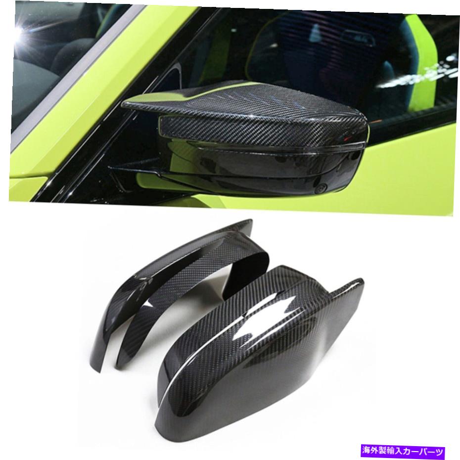 USミラー BMW M3 M4 G80 G82 G83のカーボンファイバーカーサイドドアミラーカバートリム2xオン Carbon Fiber Car Side Door Mirror Cover Trim For BMW M3 M4 G80 G82 G83 Add On 2x【並行輸入品】