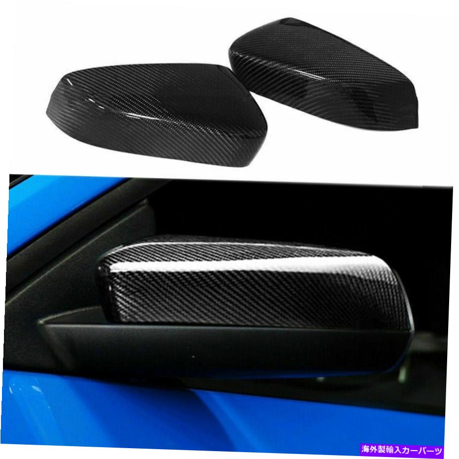 USミラー 2008-2013フォードマスタングの本物のカーボンファイバードアサイドミラーカバーキャップ Pair Real Carbon Fiber Door Side Mirror Cover Cap For 2008-2013 Ford Mustang【並行輸入品】