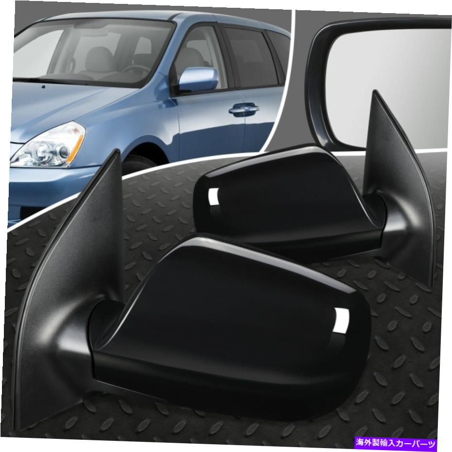 USミラー 06-09のKia SedonaペアOEスタイルのアジュットメントサイドリアビュードアミラー FOR 06-09 KIA SEDONA PAIR OE STYLE POWERED ADJSUTMENT SIDE REAR VIEW DOOR MIRROR【並行輸入品】