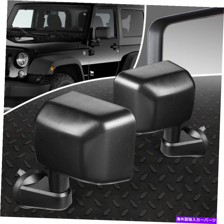 USミラー 2014年のジープラングラーペアOEスタイルのパワー調整+加熱されたサイドドアミラー FOR 2014 JEEP WRANGLER PAIR OE STYLE POWERED ADJUSTMENT+HEATED SIDE DOOR MIRROR【並行輸入品】