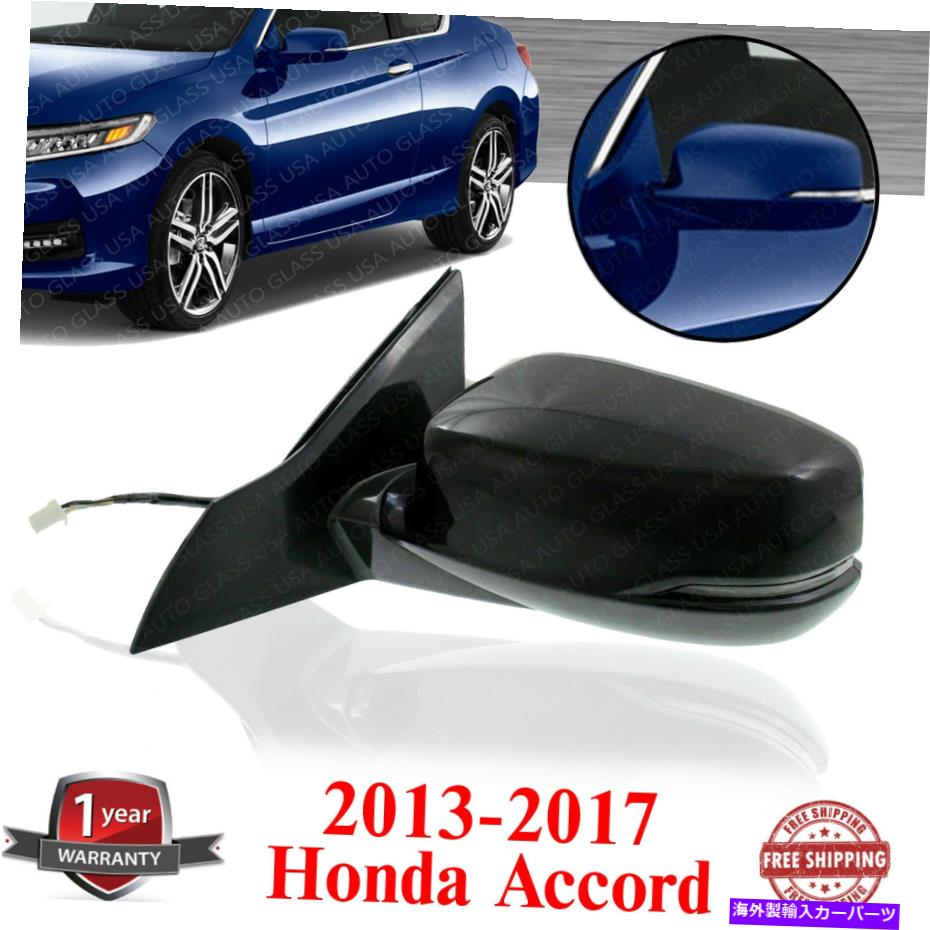 USミラー 2013-2017ホンダアコードのために左パワーミラーマニュアル折りたたみ塗装可能な加熱 Left Power Mirror Manual Folding Paintable Heated For 2013-2017 Honda Accord【並行輸入品】