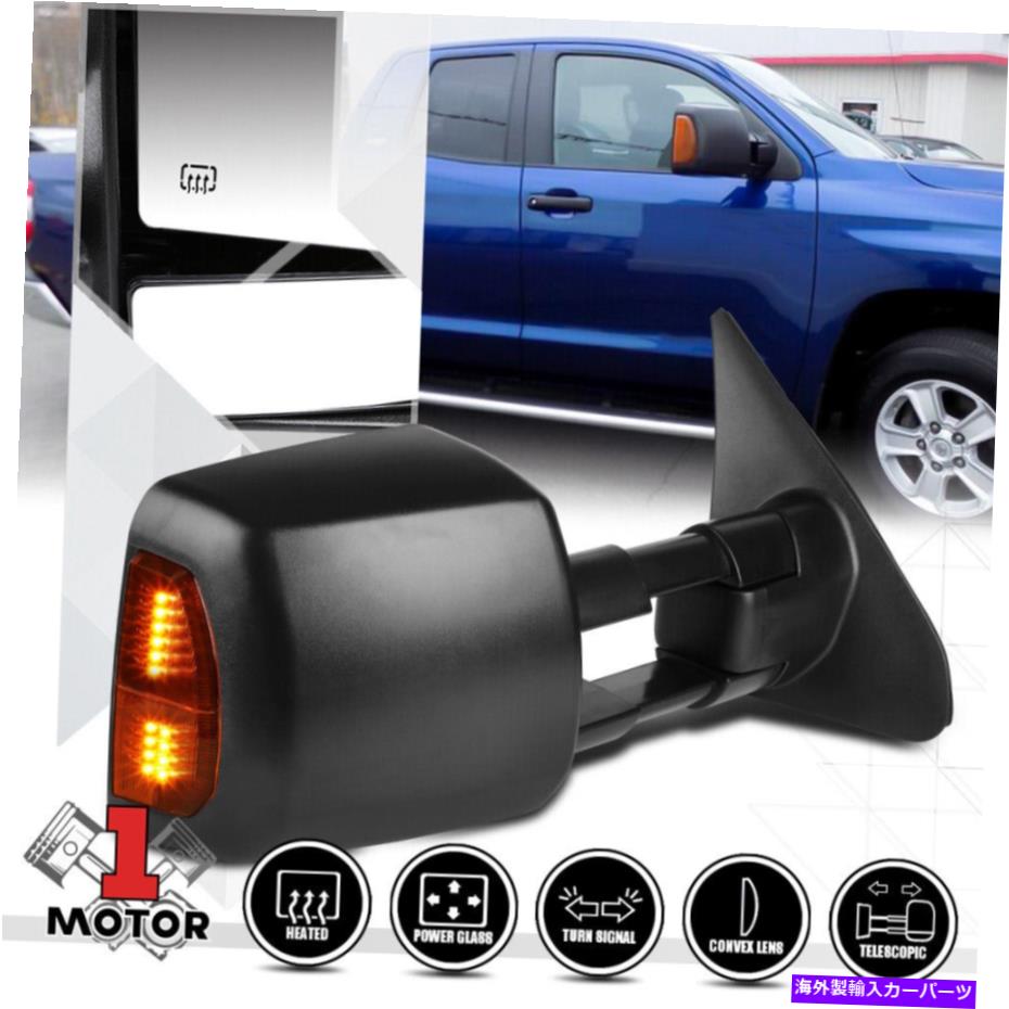 USミラー [右]乗客側のパワー+07-16ツンドラのLED信号牽引ミラー付き加熱 [Right] Passenger Side Power+Heated w/LED Signal Towing Mirror for 07-16 Tundra【並行輸入品】