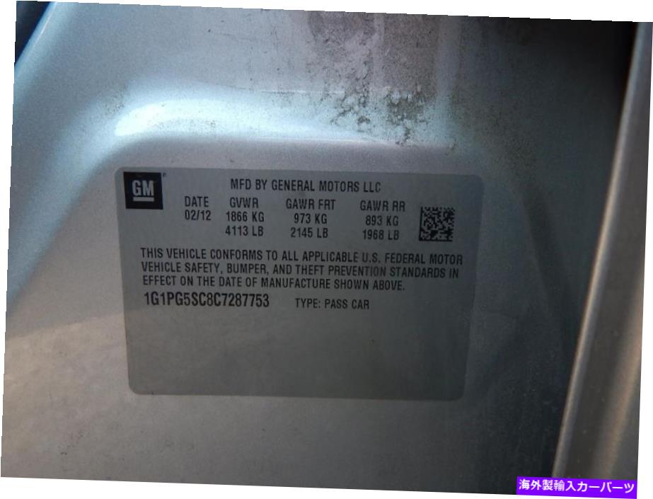 USミラー ドライバーサイドビューミラーパワーVIN P 4th digit Limited FITS 11-16 CRUZE 399370 Driver Side View Mirror Power VIN P 4th Digit Limited Fits 11-16 CRUZE 399370【並行輸入品】