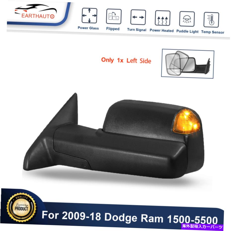 USミラー Driver Side Tow Mirror Power RAM 1500 2500 3500用の加熱信号水たまり Driver Side Tow Mirror Power Heated Signal Puddle Light For Ram 1500 2500 3500【並行輸入品】 43,098円