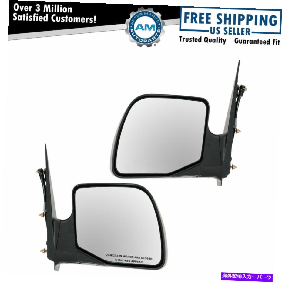 USミラー 94-06フォードE350 van E150 E250用のパワーミラーLH＆右RHペアセット Power Mirrors Left LH & Right RH Pair Set for 94-06 Ford E350 Van E150 E250【並行輸入品】