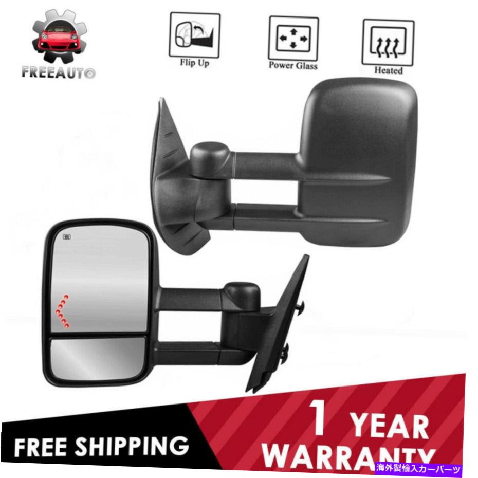 USミラー 2007-2013シボレーシルバラードGMCシエラ1500の2xパワートウミラーLED信号 2x Power Tow Mirrors LED Signal For 2007-2013 Chevy Silverado GMC Sierra 1500【並行輸入品】