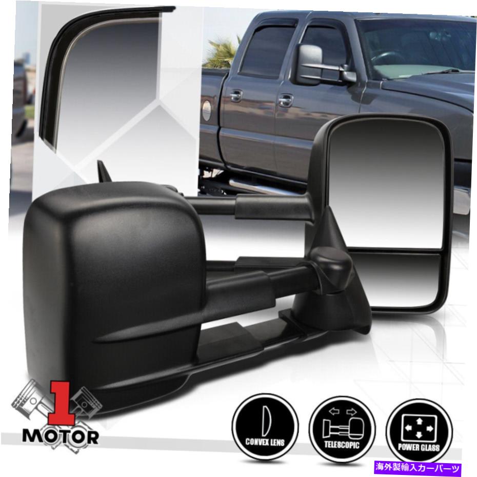 USミラー [ペア] 88-00シボレーgmc c/k ck c10タホ用のパワーテレスコープけん引サイドミラー [Pair] Power Telescoping Towing Side Mirror for 88-00 Chevy GMC C/K CK C10 Tahoe【並行輸入品】 43,098円