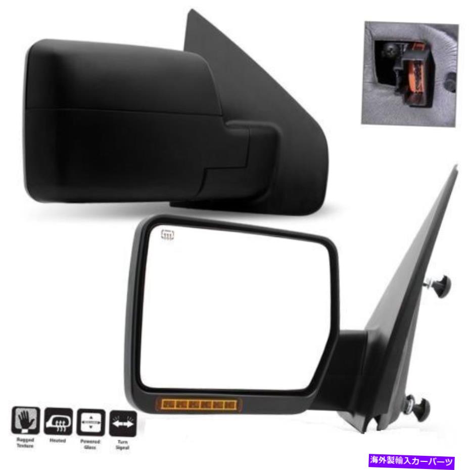 USミラー 2004-2006 Ford F150 Pickup Truck Power/Heated/Turn Signal Side Mirrorsのペア Pair For 2004-2006 Ford F150 Pickup Truck Power/Heated/Turn Signal Side Mirrors【並行輸入品】