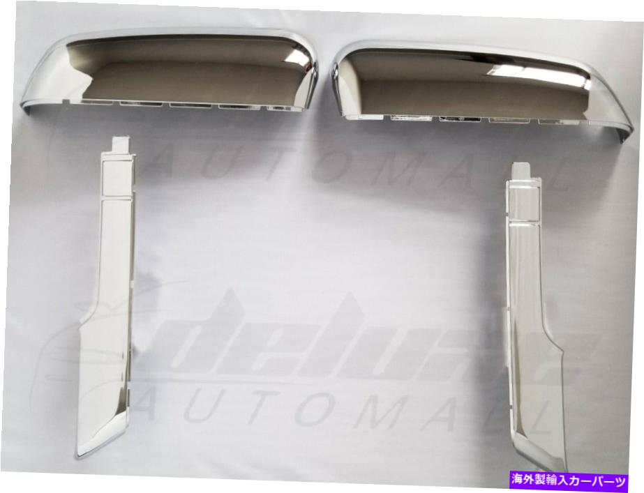 USミラー クロムトップ+サイドクリップオンミラー2020-22シボレーシルバードGMCシエラHDのカバー Chrome Top+Side Clip-On Mirror Covers FOR 2020-22 Chevy Silverado GMC Sierra HD【並行輸入品】