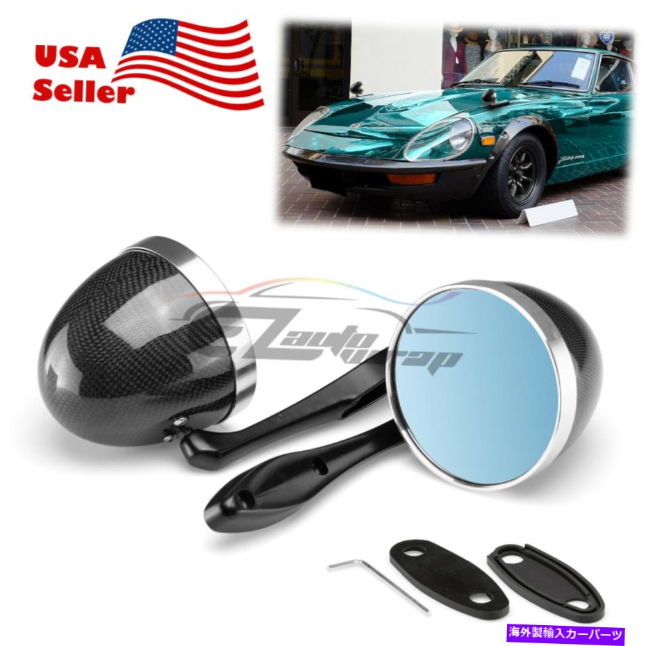 USミラー ユニバーサルリアルカーボンファイバーホットロッド弾丸マッスルカービンテージフェンダーサイドミラー Universal Real Carbon Fiber Hotrod Bullet Muscle Car Vintage Fender Side Mirror【並行輸入品】