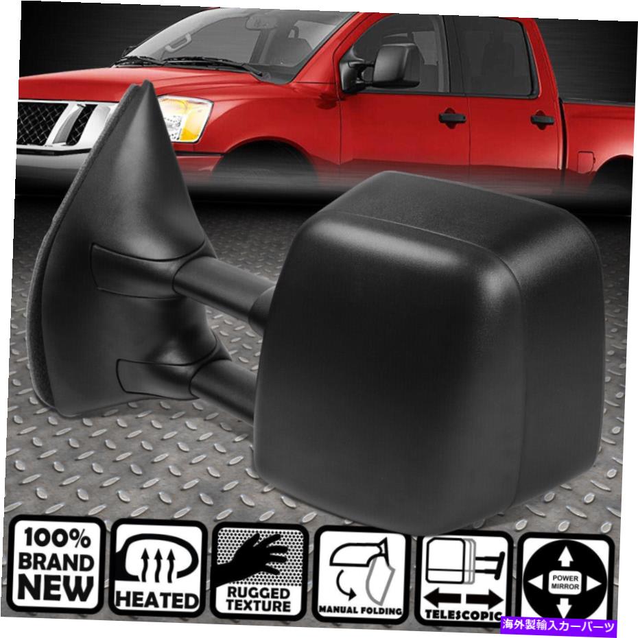 USミラー 05-18の日産フロンティアパワー調整+加熱された左側の牽引けたき鏡 FOR 05-18 NISSAN FRONTIER POWER ADJUSTMENT+HEATED LEFT SIDE TOW TOWING MIRROR【並行輸入品】
