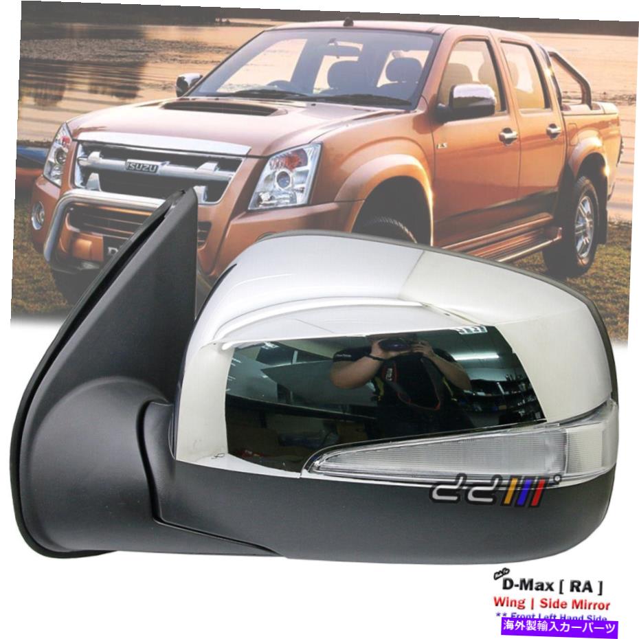 USミラー クロム左の外側サイドミラー付きLED 5PのLED D-Max TFR TFS 2007-2011 Chrome Left Exterior Side Mirror w/LED 5P For Isuzu D-Max TFR TFS 2007-2011【並行輸入品】