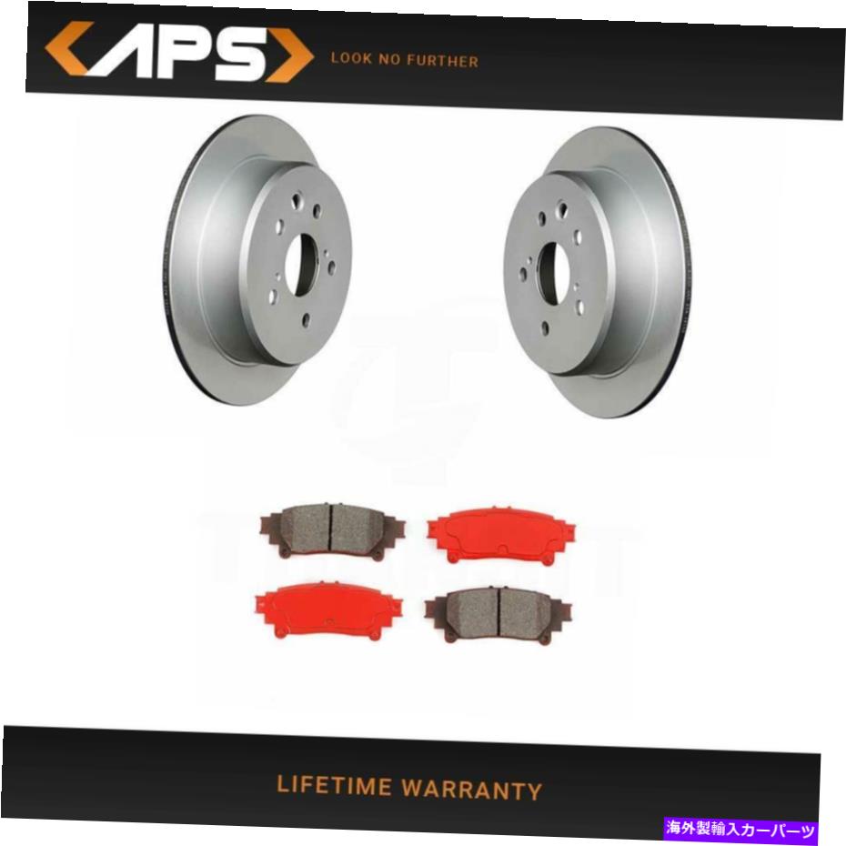 brake disc rotor 2014年から2015年のレクサスIS250のリアセミメタリックブレーキパッドとローターキット Rear Semi Metallic Brake Pads & Rotor Kit for 2014-2015 Lexus IS250【並行輸入品】
