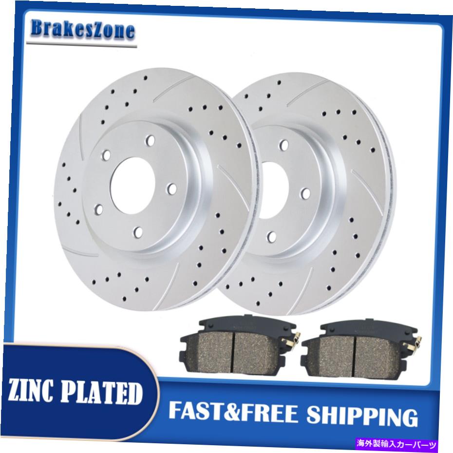 brake disc rotor 日産アルティマ13-17ブレーキに適したドリルスロットスロットフロントブレーキローターブレーキパッド Drilled Slotted Front Brake Rotors Brake Pads fit for Nissan Altima 13-17 Brakes【並行輸入品】